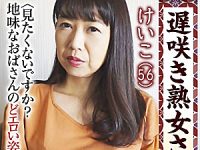 黒乳首のデカ乳輪で幸薄い五十路美熟女が若い男に両手を縛られドMセックス！結希玲衣