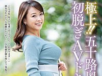 黒乳首Gカップ巨乳の五十路エロケバい熟女が潮吹き初撮りH！町村あんな