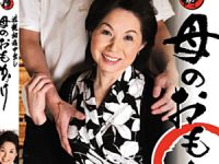 ごく普通の小柄な五十路熟女が自宅に若い男の連れ込み激ピスSEX！島田亜希子