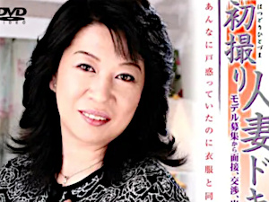 往年の女優顔した綺麗な五十路熟女が脱いだら卑猥なデカ乳輪の黒乳首で垂れ乳揺らし激しく突かれ中出し初撮り！山崎春子