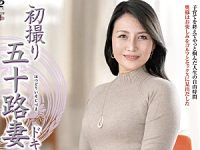 ピンク乳首のエロケバい五十路熟女が初撮りで高速ピストンされビクビク痙攣！浪川ゆかり