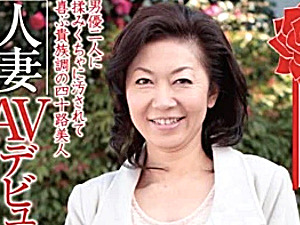 妖艶な色気のある五十路熟女が初撮りの騎乗位腰振りクラインドがエロい！一条麗