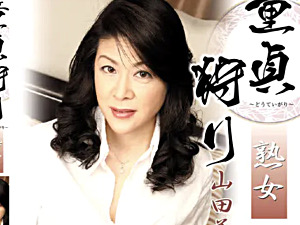 ピンク乳首で長身ムッチムチでエロケバい五十路熟女が若い男に激ピスされ泣かされまくり！山田美奈子