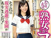 黒髪で清楚な五十路熟女がドスケベなコスプレ中出しSEXで痙攣マジイキ！三枝木玲実