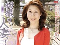 上品な奥様がアンバランスな卑猥なデカ乳輪を揺らして初撮り中出しH！安藤瑠美