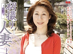 上品な奥様がアンバランスな卑猥なデカ乳輪を揺らして初撮り中出しH！安藤瑠美