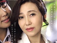 色っぽい還暦熟女が男子生徒達に毎日もて遊ばれ乱交SEX！美ノ辺さやか