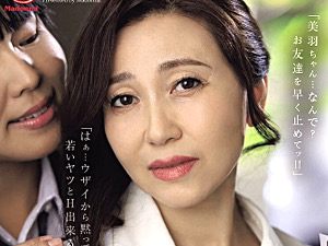 色っぽい還暦熟女が男子生徒達に毎日もて遊ばれ乱交SEX！美ノ辺さやか