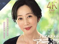 小顔で肩幅広い上品な五十路美熟女が初撮りで3P大量潮吹きSEX！木戸薫