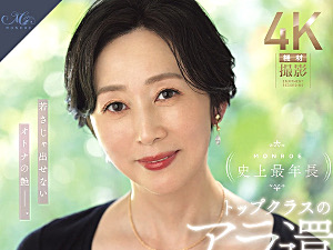 小顔で肩幅広い上品な五十路美熟女が初撮りで3P大量潮吹きSEX！木戸薫