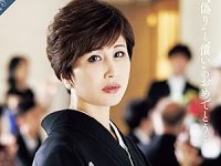 長身ショートカットの五十路義母が娘の結婚式で娘婿に抱かれまくり快楽落ち！桐岡さつき